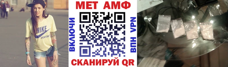 наркота  Заозёрск  АМФ VHQ 