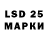 LSD-25 экстази кислота OmniWrath Gaming