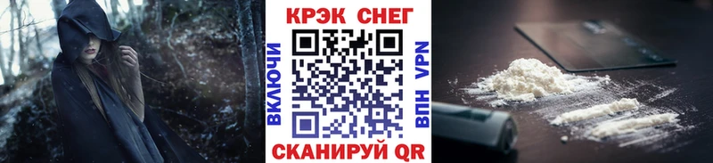 КОКАИН 97%  Заозёрск 