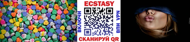 ЭКСТАЗИ TESLA  купить наркотик  Заозёрск 