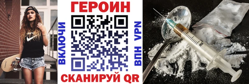 ГЕРОИН афганец  где купить   Заозёрск 