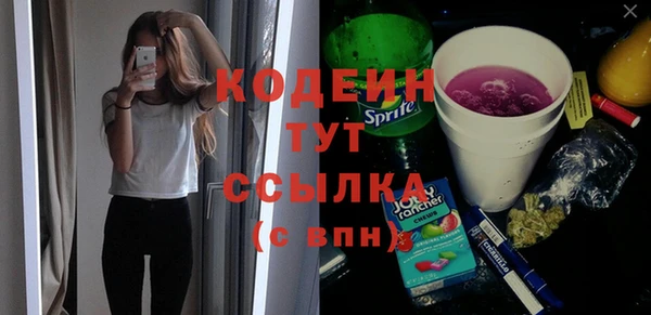 mix Балахна