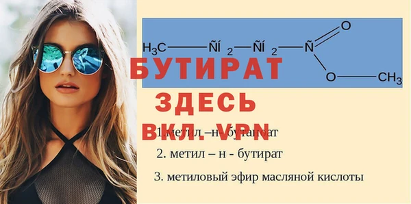 прущий лед Балабаново