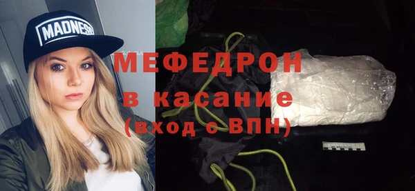 прущий лед Балабаново