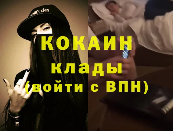 прущий лед Балабаново