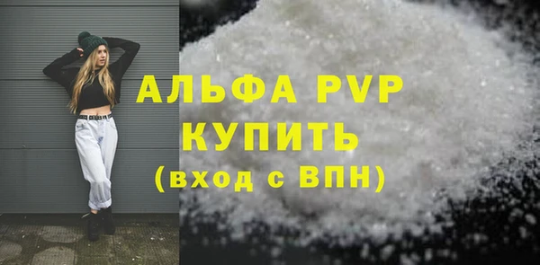 прущий лед Балабаново