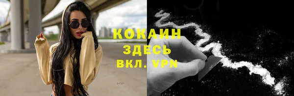 mix Балахна