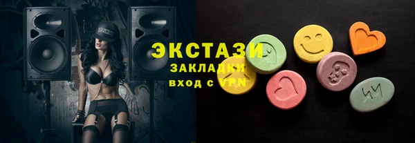 mix Балахна