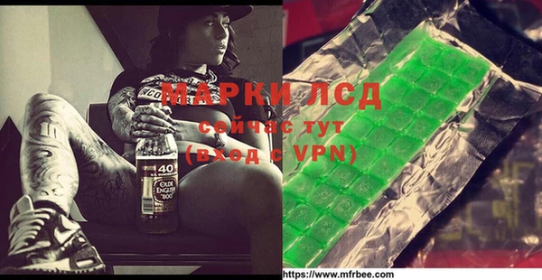 прущий лед Балабаново