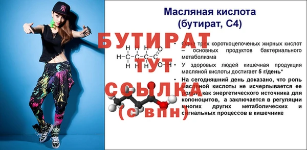 мяу мяу мука Баксан