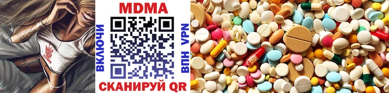 MDMA VHQ  Заозёрск 