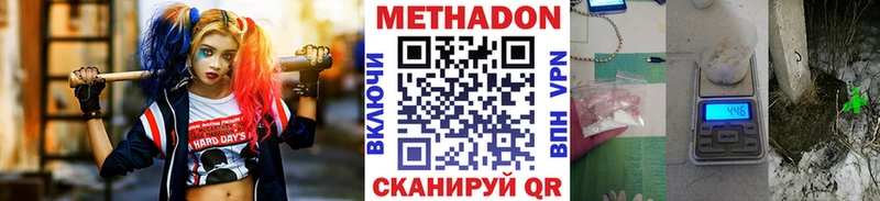 blacksprut ССЫЛКА  Заозёрск  МЕТАДОН белоснежный 