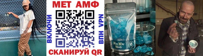 Первитин витя  mega tor  Заозёрск 