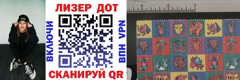 Марки NBOMe 1,5мг  Заозёрск 