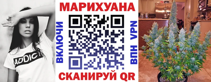 Шишки марихуана VHQ Заозёрск